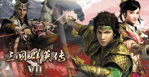 三国群英传7怎么修改时间-三国群英传赵云封官顺序
