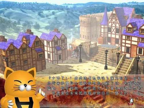 风色幻想6怎么转换视角-叙述视角的转换