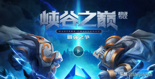 英雄联盟妹子多的区-lol哪个区人最多妹子多