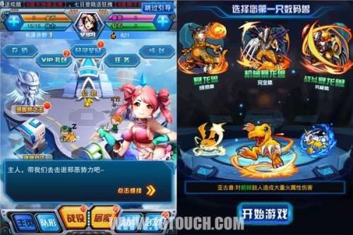 究极数码暴龙ios怎么下-数码暴龙手游