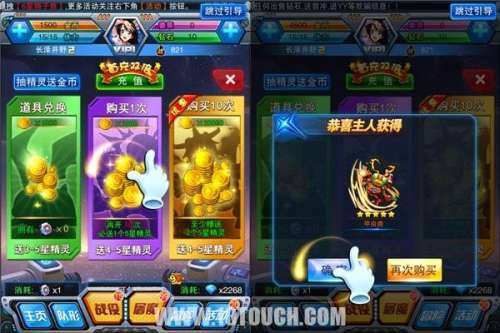 究极数码暴龙ios怎么下-数码暴龙手游