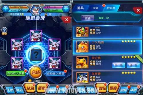 究极数码暴龙ios怎么下-数码暴龙手游