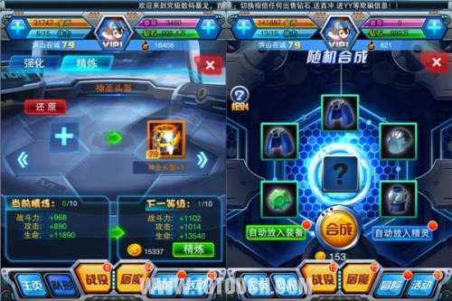 究极数码暴龙ios怎么下-数码暴龙手游