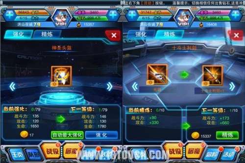 究极数码暴龙ios怎么下-数码暴龙手游
