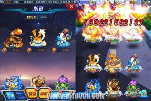究极数码暴龙ios怎么下-数码暴龙手游