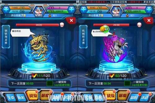 究极数码暴龙ios怎么下-数码暴龙手游