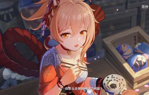 英雄形态的宵宫姐姐是什么-宫腔形态