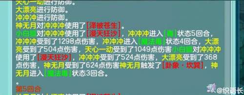 神武99克制技能有哪些-神武4 99法系一线属性