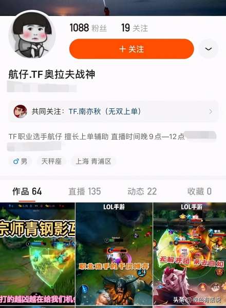 英雄联盟手游潘森什么时候出-新版潘森打野