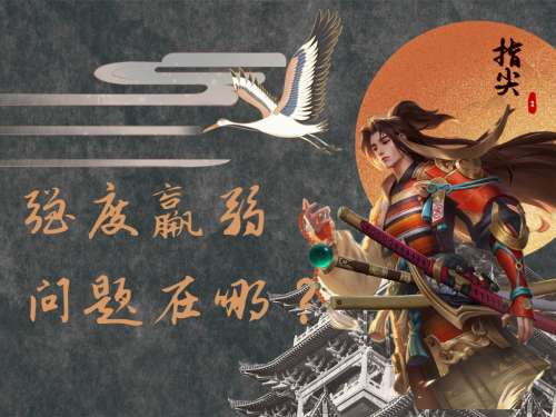 橘右京技能是反的吗-橘右京技能反的