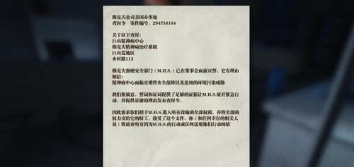 逃生1有几个难度-游戏难度排行榜