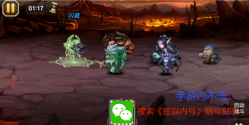 部落发条战士如何获得-发条骑士2下载