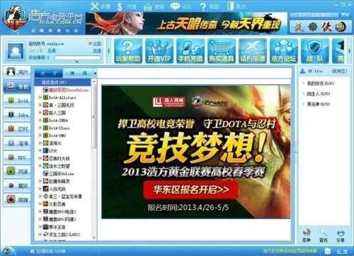 魔兽争霸dota在哪里玩-dota1人数最多的平台