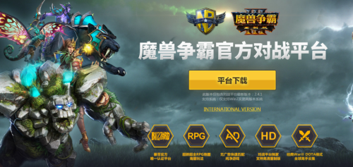 魔兽争霸dota在哪里玩-dota1人数最多的平台