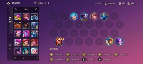 厄运小姐和卡莎哪个强-5小天才羁绊又被削弱