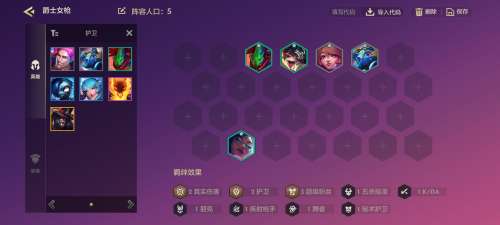 厄运小姐和卡莎哪个强-5小天才羁绊又被削弱
