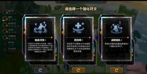 厄运小姐和卡莎哪个强-5小天才羁绊又被削弱