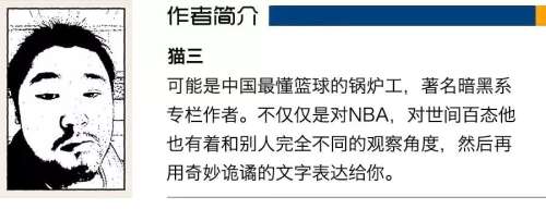 范特西篮球花钱吗-范特西NBA
