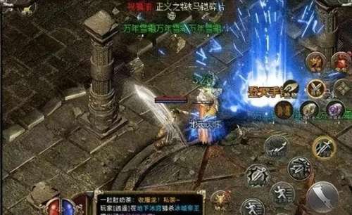 诛仙3剑之翔空护符怎么做-诛仙3青云护符选择