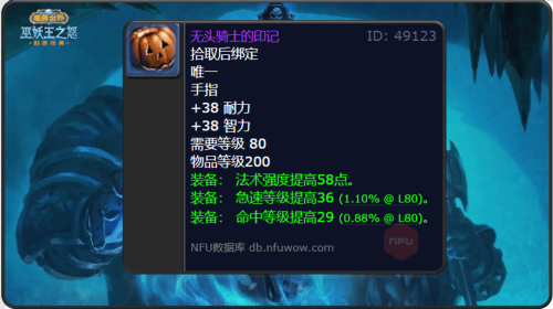 魔兽世界80万圣节boss掉落-魔兽世界万圣节坐骑