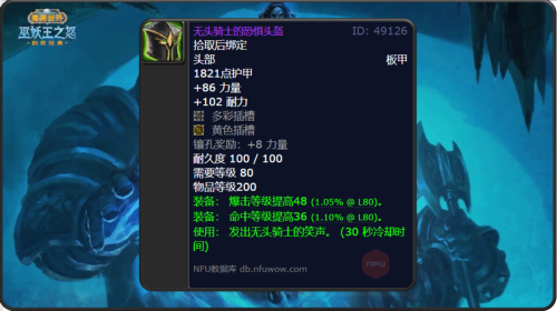 魔兽世界80万圣节boss掉落-魔兽世界万圣节坐骑