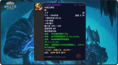 魔兽世界80万圣节boss掉落-魔兽世界万圣节坐骑