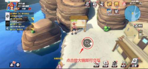 罗格镇的告示牌在哪-罗格镇四角位置宝箱在哪里