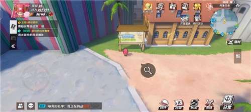 罗格镇的告示牌在哪-罗格镇四角位置宝箱在哪里