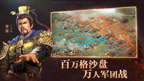 霸三国ol相关游戏-老版霸三国手游