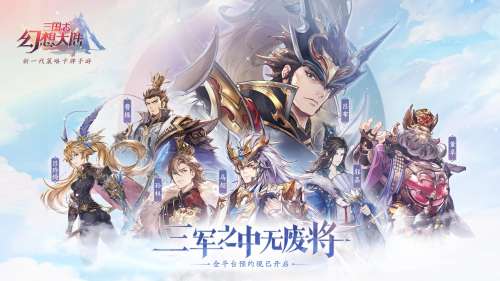 霸三国ol相关游戏-老版霸三国手游