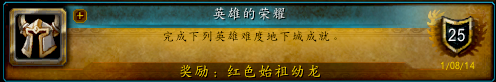 资深龙骑兵成就能一个人做吗-一个人无论取得多大的成就