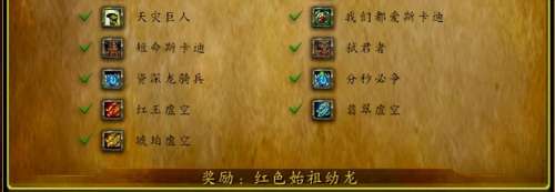 资深龙骑兵成就能一个人做吗-一个人无论取得多大的成就
