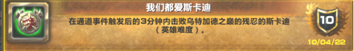 资深龙骑兵成就能一个人做吗-一个人无论取得多大的成就