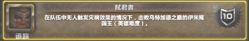 资深龙骑兵成就能一个人做吗-一个人无论取得多大的成就