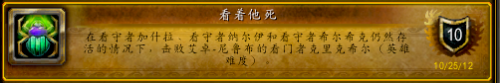 资深龙骑兵成就能一个人做吗-一个人无论取得多大的成就