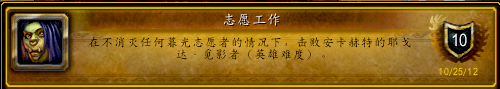 资深龙骑兵成就能一个人做吗-一个人无论取得多大的成就