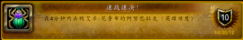 资深龙骑兵成就能一个人做吗-一个人无论取得多大的成就