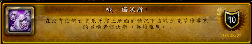 资深龙骑兵成就能一个人做吗-一个人无论取得多大的成就