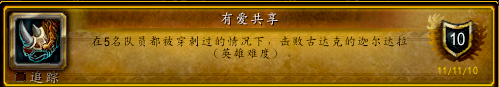 资深龙骑兵成就能一个人做吗-一个人无论取得多大的成就