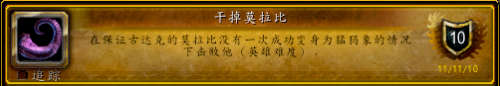 资深龙骑兵成就能一个人做吗-一个人无论取得多大的成就