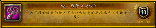 资深龙骑兵成就能一个人做吗-一个人无论取得多大的成就