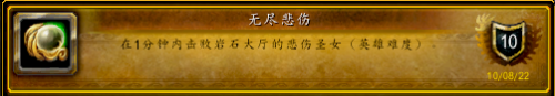 资深龙骑兵成就能一个人做吗-一个人无论取得多大的成就