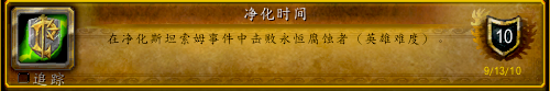 资深龙骑兵成就能一个人做吗-一个人无论取得多大的成就