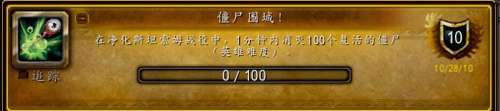 资深龙骑兵成就能一个人做吗-一个人无论取得多大的成就