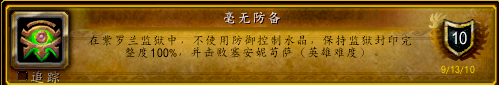 资深龙骑兵成就能一个人做吗-一个人无论取得多大的成就