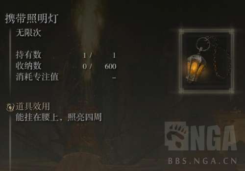 艾尔登法环纯血骑士勋章怎么获得-艾尔登法环ct表