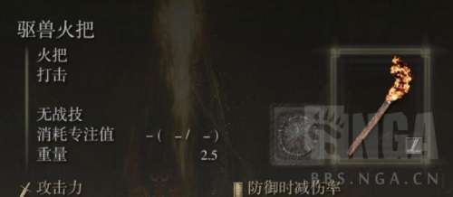 艾尔登法环纯血骑士勋章怎么获得-艾尔登法环ct表