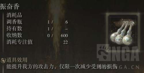 艾尔登法环纯血骑士勋章怎么获得-艾尔登法环ct表