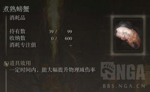 艾尔登法环纯血骑士勋章怎么获得-艾尔登法环ct表