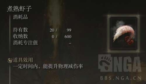 艾尔登法环纯血骑士勋章怎么获得-艾尔登法环ct表